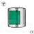 lampa nawigacyjna 640177.jpg